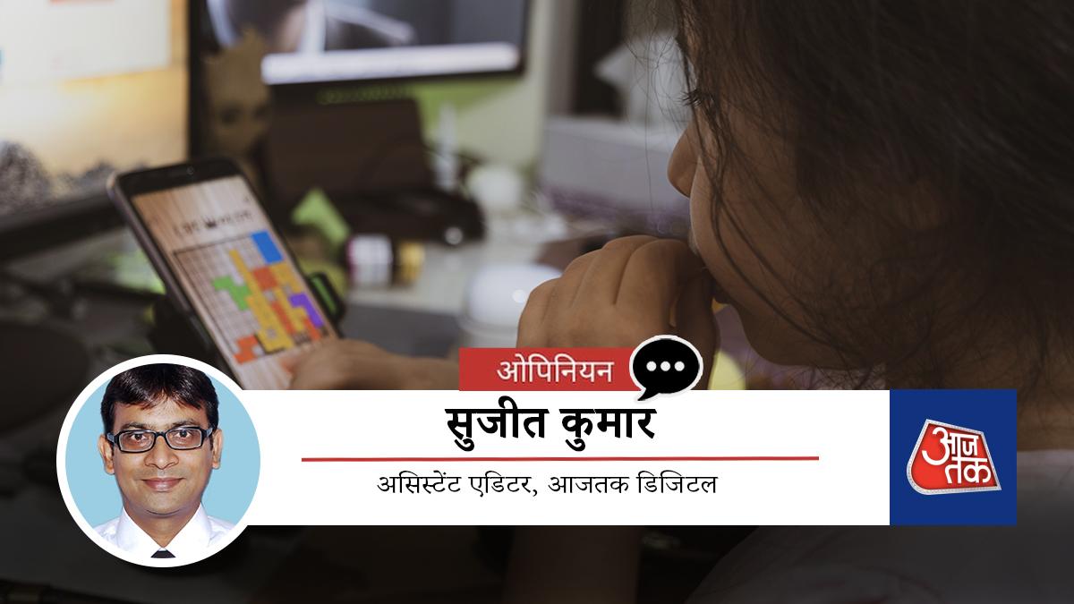 कहां गए वो दिन! सोशल मीडिया और मोबाइल की 'कैद में बचपन' का भयावह सच... - children Social media mobile screen time internet teenager childhood gadgets tablet iphone android ntc - AajTak
