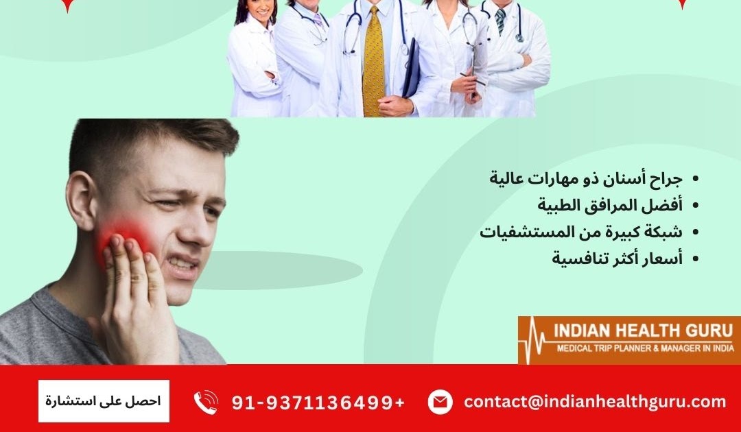 الامارات الى الهند رحلة الطب 4 الصحة: لماذا يفضل مرضى موزمبيق أفضل عيادات طب الأسنان في نيودلهي من أجل صحة أسنانهم
