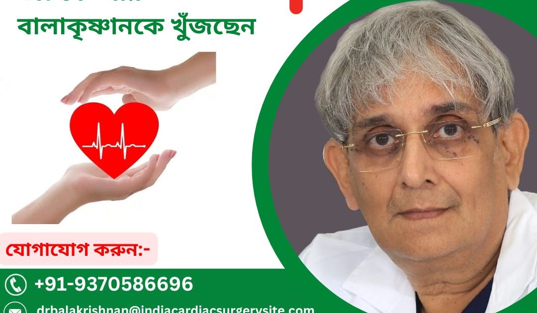 বাংলাদেশ এর জন্য শীর্ষ ভারতীয় সার্জন বিকল্প: কেন মিশরের রোগীরা ডাঃ কে আর বালাকৃষ্ণানকে খুঁজছেন