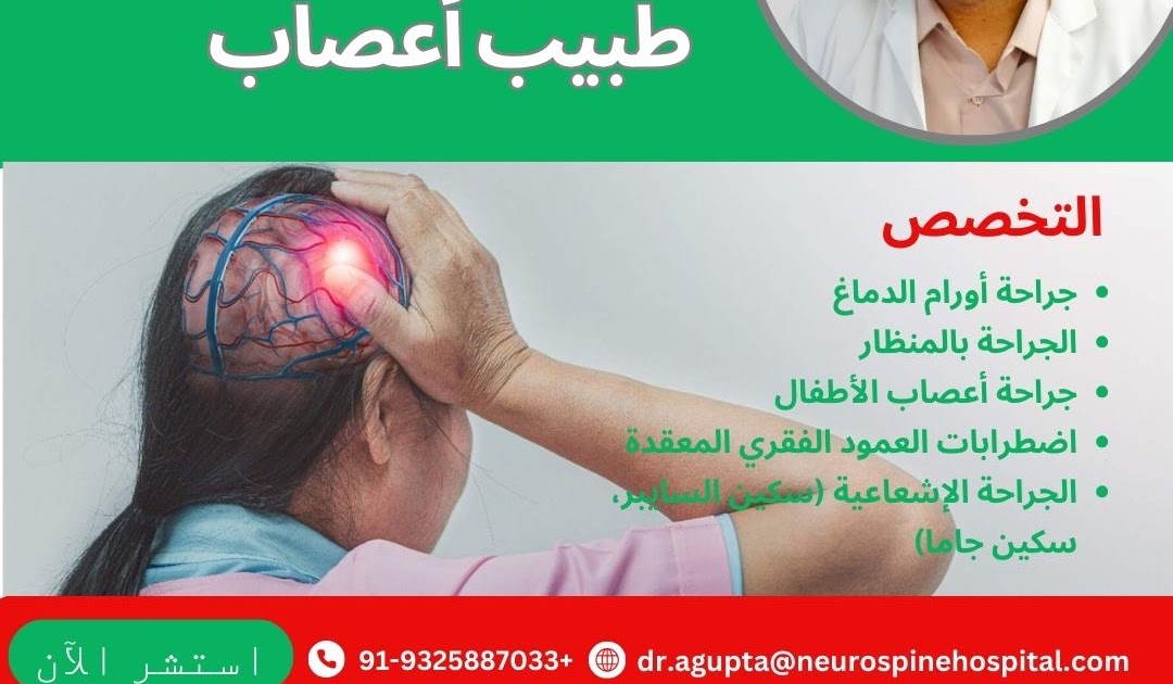 |          الإمارات العربية المتحدة إلى الهند رحلة طبية