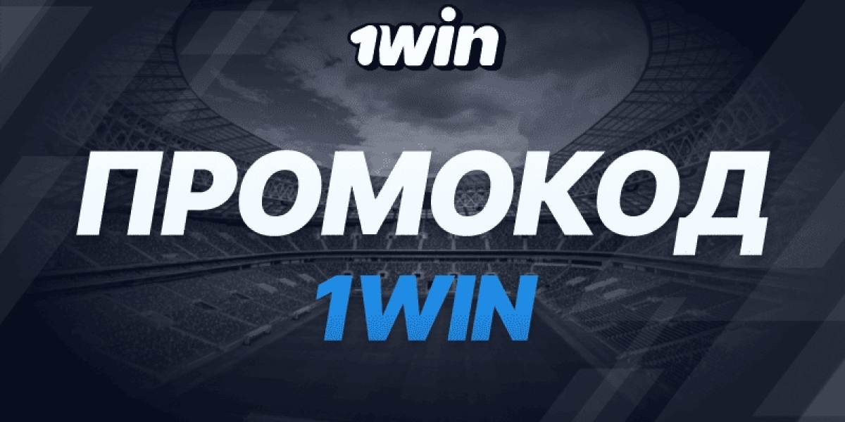 1xbet промокод при регистрации